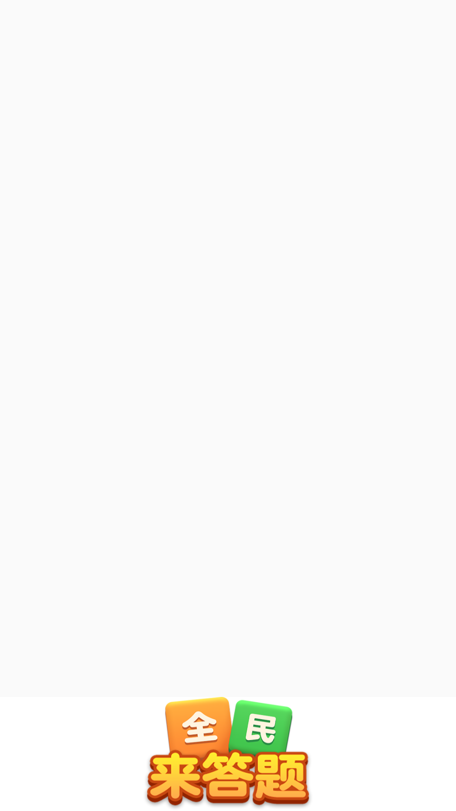 v27com威尼斯人红包版下载-v27com威尼斯人红包版最新版下载游戏画面1