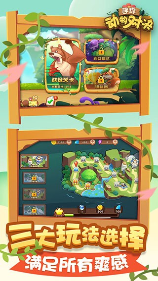 澳门金沙3777网址游戏最新版下载-澳门金沙3777网址官方版下载 v1.2 安卓版游戏画面1