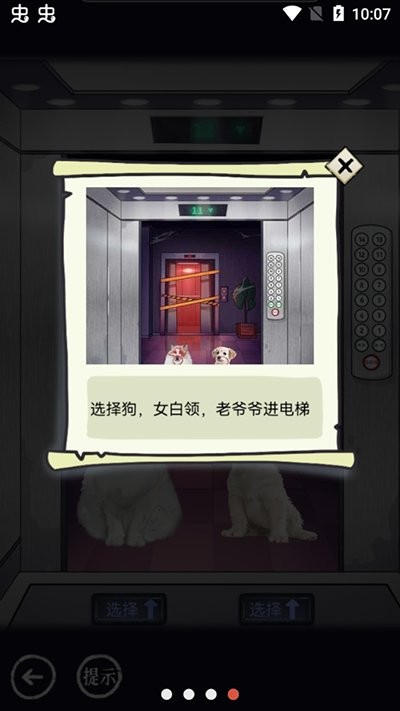 xh98新濠天地最新版下载-xh98新濠天地一代沙雕的日常游戏下载 v1.0 安卓版