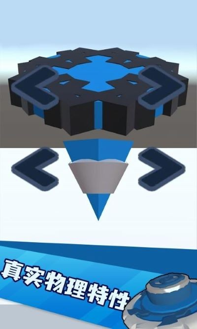 澳门金沙9750网址下载安装最新版-澳门金沙9750网址游戏手机版下载 v0.1.21 安卓版游戏画面1