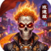 8846威尼斯人攻速版游戏下载-8846威尼斯人攻速版手机版下载