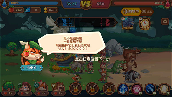 澳门金沙3777网址官方正版手游