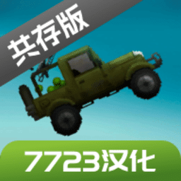 1331银河官网游乐园7723汉化版下载最新版-1331银河官网游乐园7723汉化共存版下载 v16.0 安卓版