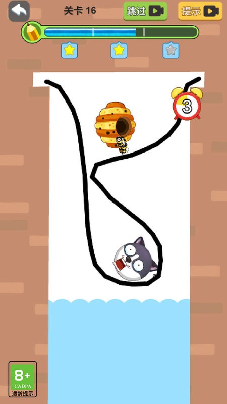 精彩截图-9297威尼斯人救救狗狗下载安装最新版-9297威尼斯人救救狗狗游戏下载 v1.1 安卓版1