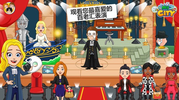 澳门新葡新京官方网址纽约完整版下载-澳门新葡新京官方网址纽约游戏下载 v1.0.0 安卓版游戏画面4