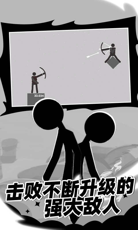 银河优越会备用网址弓箭手下载