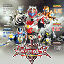 银河总站登录激斗传手机版下载帝皇侠-银河总站登录激斗传手机版下载安装2023