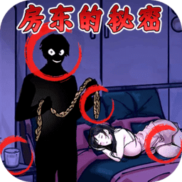 巴黎人APP下载的秘密游戏免费下载-巴黎人APP下载的秘密最新版下载 v1.0 安卓版