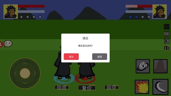 金沙集团88888决斗场最新版下载-金沙集团88888决斗场手机版下载 v1.00.28 安卓版游戏画面3