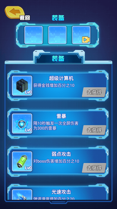 精彩截图-金沙集团WWW1862枪火阵地游戏免费下载-金沙集团WWW1862枪火阵地最新版本下载 v1.0 安卓版1