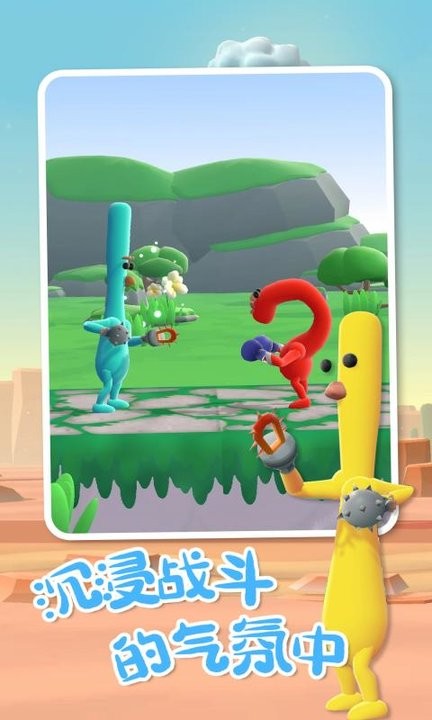 金沙771122手游最新版下载-金沙771122游戏官方版下载 v0.2 安卓版