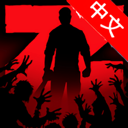 澳门金沙城官方网站生存模拟器汉化版下载安装-澳门金沙城官方网站生存模拟器zday中文版下载 v2.5 安卓版