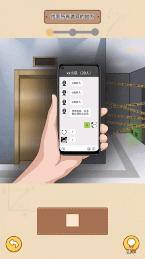 金沙777小游戏免费下载-金沙777游戏官方正版下载 v1.0 安卓版游戏画面1