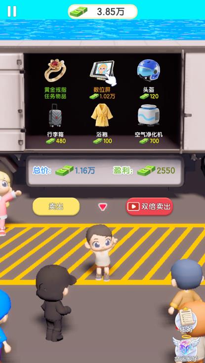 精彩截图-9999js金沙老品牌微信小游戏-9999js金沙老品牌微信小程序(暂未上线)2