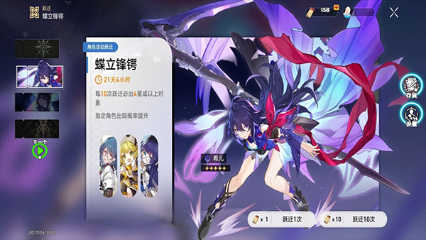 银河6163线路检测抽卡模拟器 银河6163线路检测抽卡模拟器游戏最新版