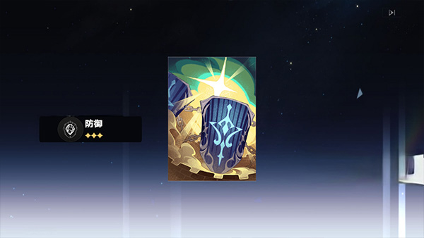 银河6163线路检测抽卡模拟器 银河6163线路检测抽卡模拟器游戏最新版