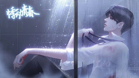 精彩截图-澳门金沙app1991游戏悸动青春完结版下载-悸动青春澳门金沙app1991金手指最新版下载 v10.26 安卓版1