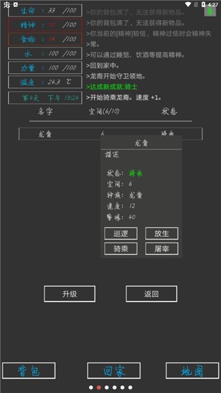 精彩截图-金沙总站app下载手游下载-金沙总站app下载官方最新版下载 v2.0 安卓版3