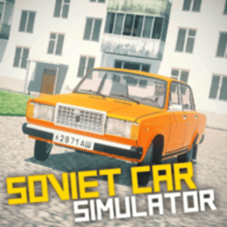 新濠天地在线入口中文版下载安装-新濠天地在线入口高级版最新版(SovietCar Simulator)下载 v6.9.5 安卓版