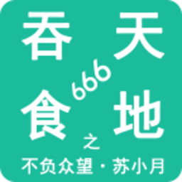 3868la银河之不负众望苏小月游戏免费下载-3868la银河之不负众望苏小月最新版下载 v1.8.1 安卓版