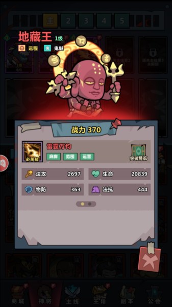 银河贵宾0055手机版下载-银河贵宾0055手机版安卓版下载v1.0.0