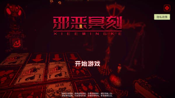 巴黎人940官网手机版怎么玩