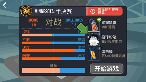 篮球之战 篮球之战官方最新版怎么玩?