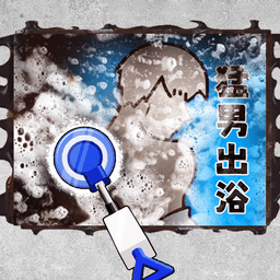 美高梅网址登录游戏最新版下载-美高梅网址登录官方版下载 v1.0 安卓版