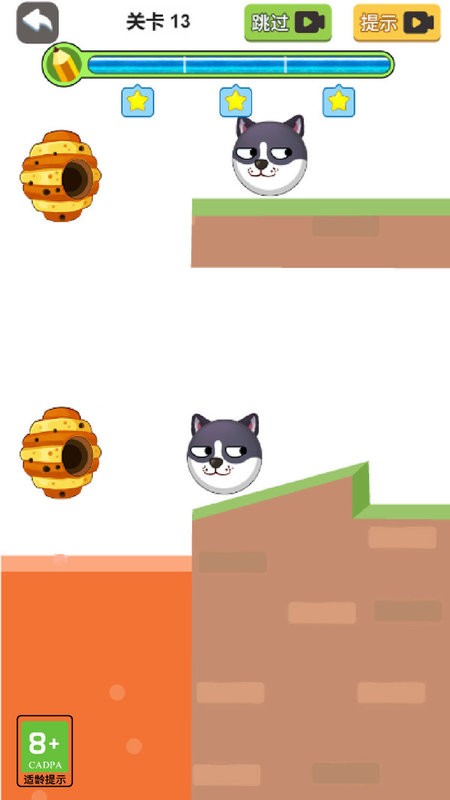 精彩截图-9297威尼斯人救救狗狗下载安装最新版-9297威尼斯人救救狗狗游戏下载 v1.1 安卓版3