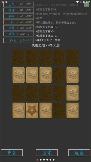 金沙总站app下载手游 金沙总站app下载官方最新版