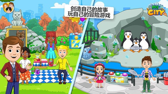 澳门新葡新京官方网址纽约完整版下载-澳门新葡新京官方网址纽约游戏下载 v1.0.0 安卓版游戏画面3