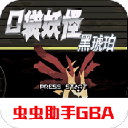 668银河棋牌黑琥珀游戏下载官方版-668银河棋牌黑琥珀中文版下载 v2022.07.12.15 安卓版