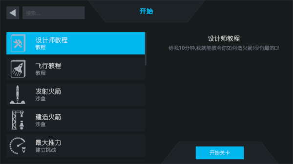 11517巴黎人贵宾会最新版下载-11517巴黎人贵宾会最新版正版下载游戏画面2