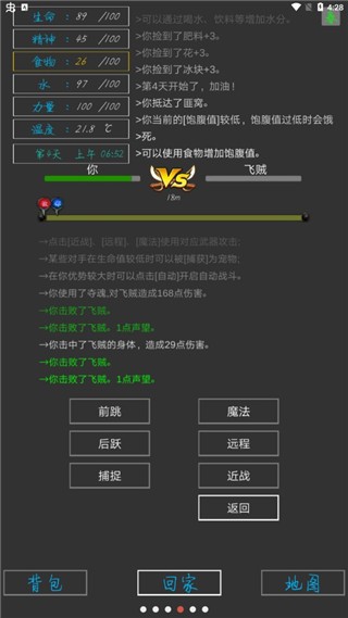 精彩截图-金沙总站app下载手游下载-金沙总站app下载官方最新版下载 v2.0 安卓版1