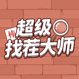 新濠天地庄闲玩法游戏下载安装-新濠天地庄闲玩法最新版下载 v1.1.1 安卓版