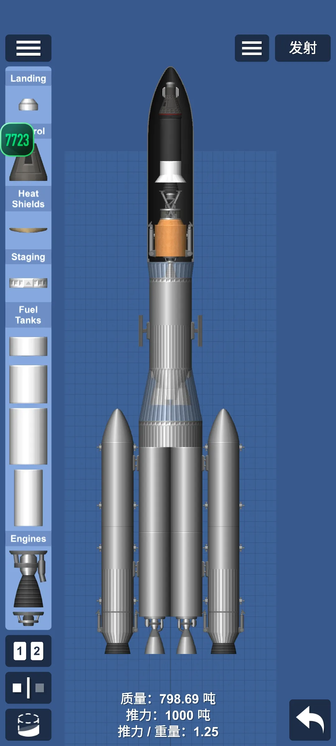 精彩截图-澳门新葡平台下载模组版(火箭蓝图)手机版下载-澳门新葡平台下载模组版最新版下载3