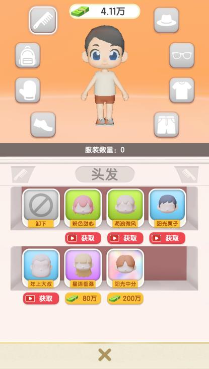 精彩截图-9999js金沙老品牌微信小游戏-9999js金沙老品牌微信小程序(暂未上线)1