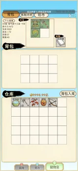 精彩截图-澳门威尼斯人765app测试版游戏下载-澳门威尼斯人765apptaptap版游戏下载4