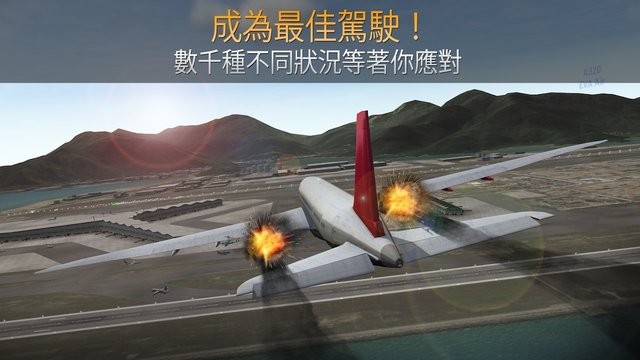 airline commander最新版下载-9570金沙最新版(airline commander)下载 v2.1.0 安卓版游戏画面4