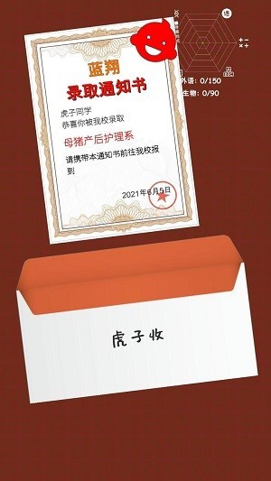 精彩截图-葡京注册送8元官方下载-葡京注册送8元最新版下载 v2.0.1 安卓版4