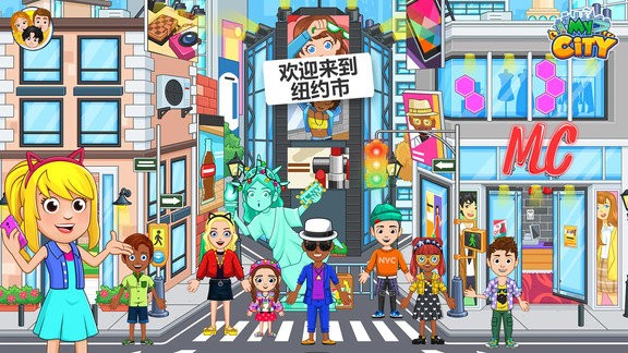 澳门新葡新京官方网址纽约完整版下载-澳门新葡新京官方网址纽约游戏下载 v1.0.0 安卓版游戏画面1