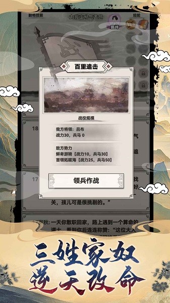 威尼斯人2299模拟器手机版下载安装-威尼斯人2299模拟器官方正版下载 v1.1.6 安卓版