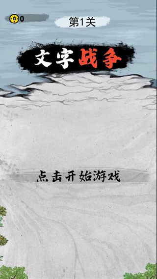 精彩截图-2158e金沙中文版游戏下载安装-2158e金沙游戏最新版下载 v2.0 安卓版3