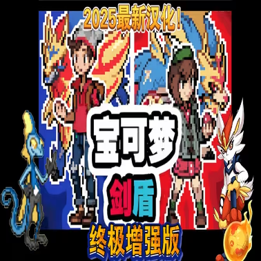 6163银河网站剑盾终极加强版最新版下载-6163银河网站剑盾终极加强版游戏下载