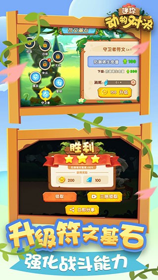 澳门金沙3777网址游戏最新版下载-澳门金沙3777网址官方版下载 v1.2 安卓版游戏画面3