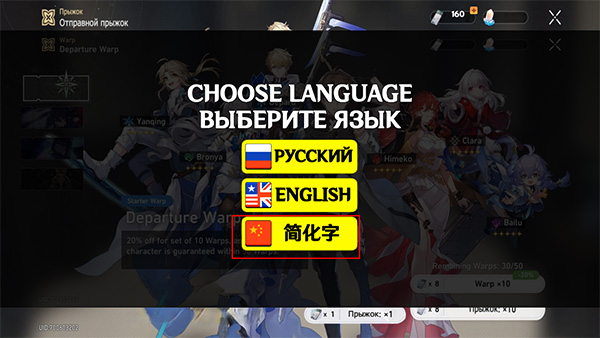 银河6163线路检测抽卡模拟器 银河6163线路检测抽卡模拟器游戏最新版