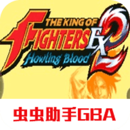 威尼斯直营网址ex2中文版免费下载-威尼斯直营网址EX2手机汉化版下载 v2021.07.30.18 安卓版