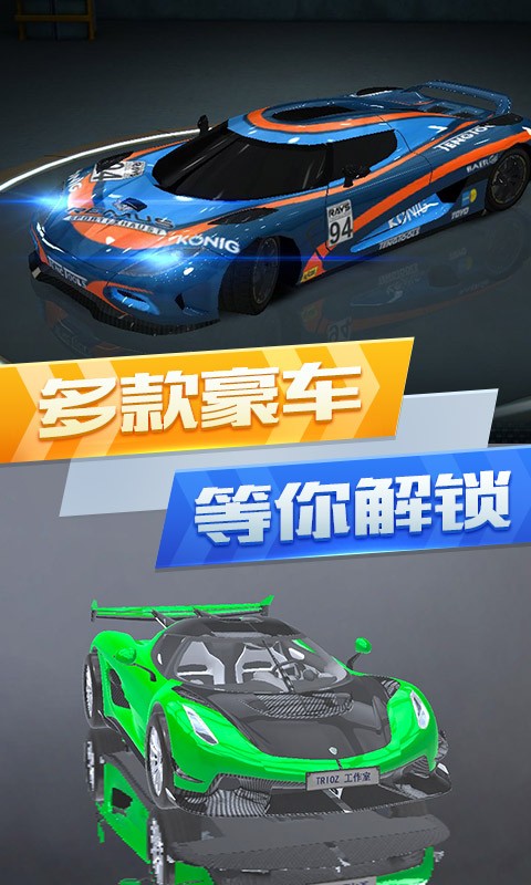 精彩截图-澳门金沙151城市竞赛游戏免费下载-澳门金沙151城市竞赛最新版下载 v1.2 安卓版4